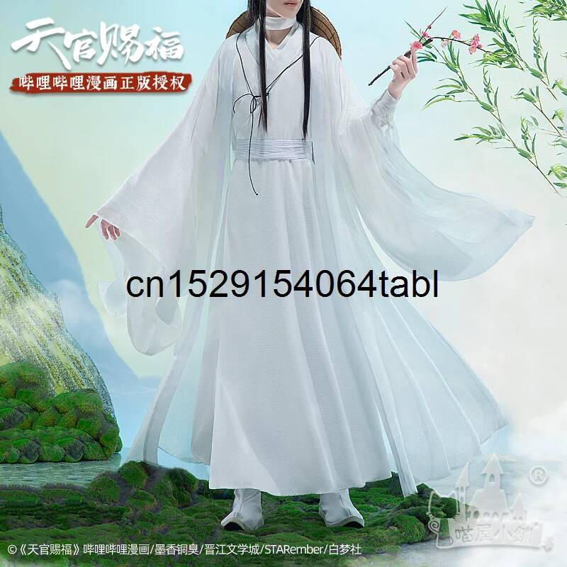 Women Anime Cosplay - Tian Lian Cosplay Xie Costume Guan