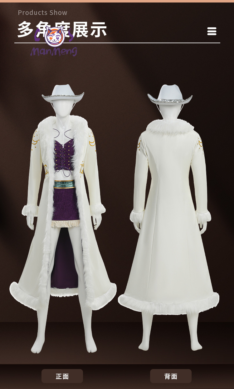 Live Action Anime Cosplay - Nico Robin Movie OP Cosplay Costume