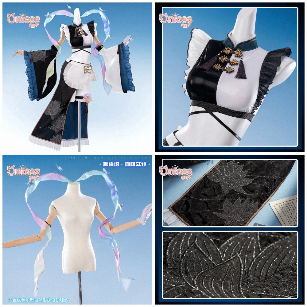 Anime Cosplay Cafe - Goddess of Victory: NIKKE × and