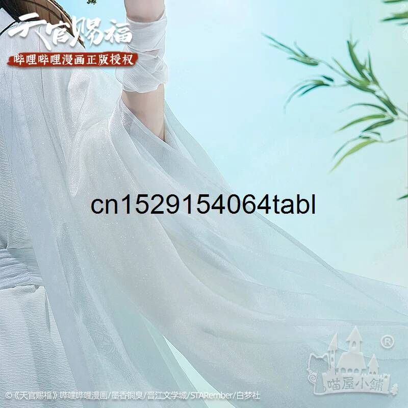 Tian Lian Cosplay Xie Costume  - Women Anime Cosplay recension och pris