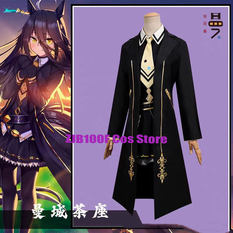 Game Pretty Derby Costume Manh - Anime Cosplay Cafe recension och pris