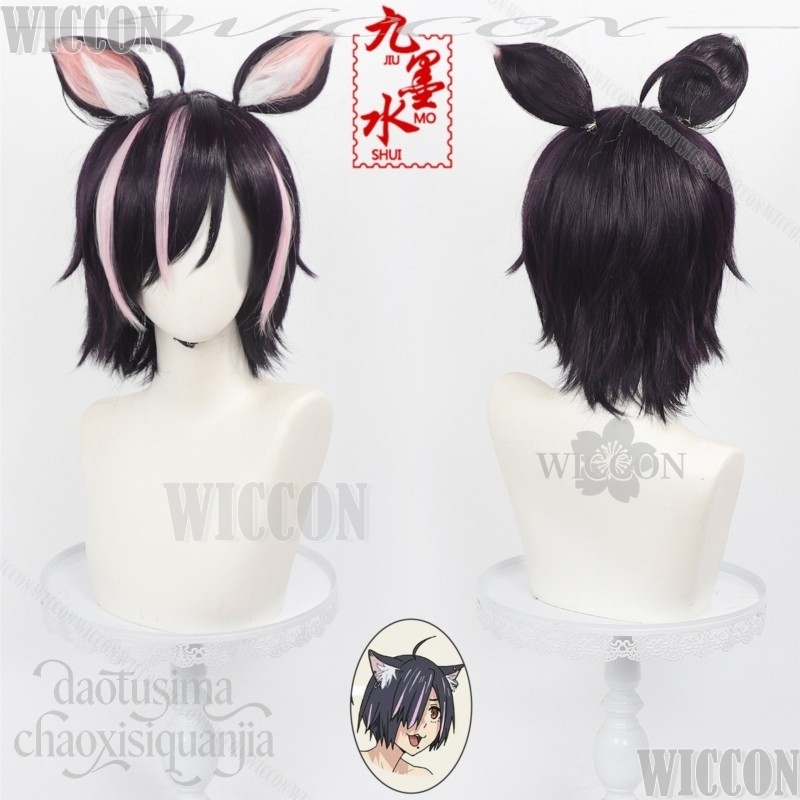 Chainsmoker Cat Cosplay Hameko - Cosplay Anime Pink Hair recension och pris