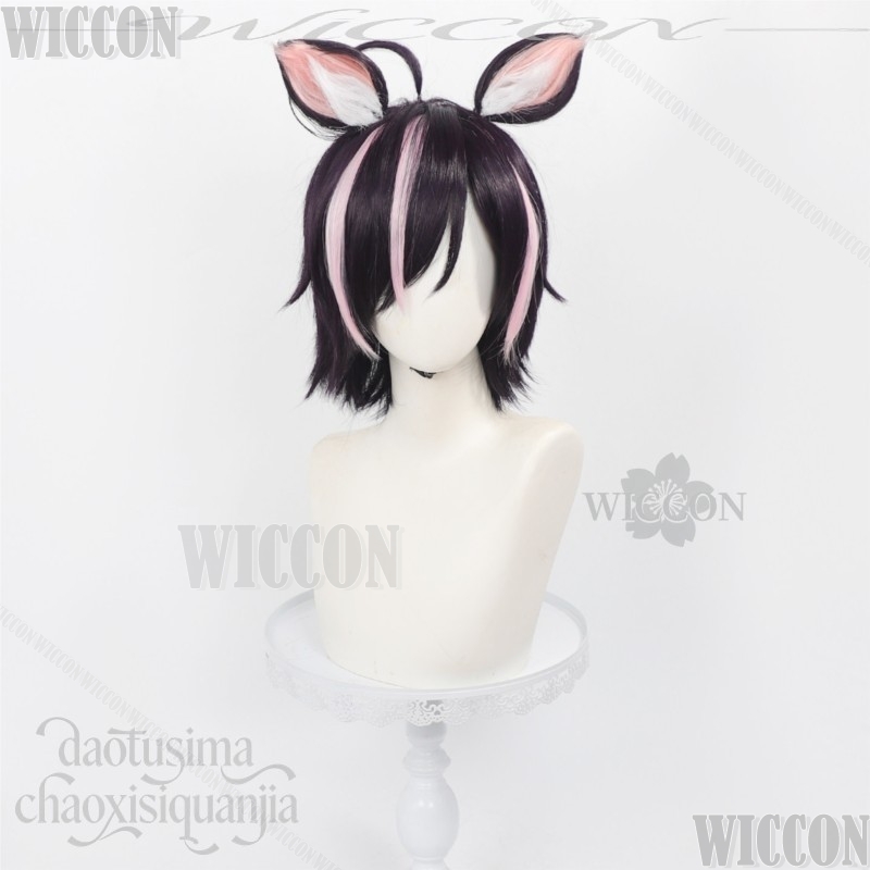 Chainsmoker Cat Cosplay Hameko - Cosplay Anime Pink Hair recension och pris