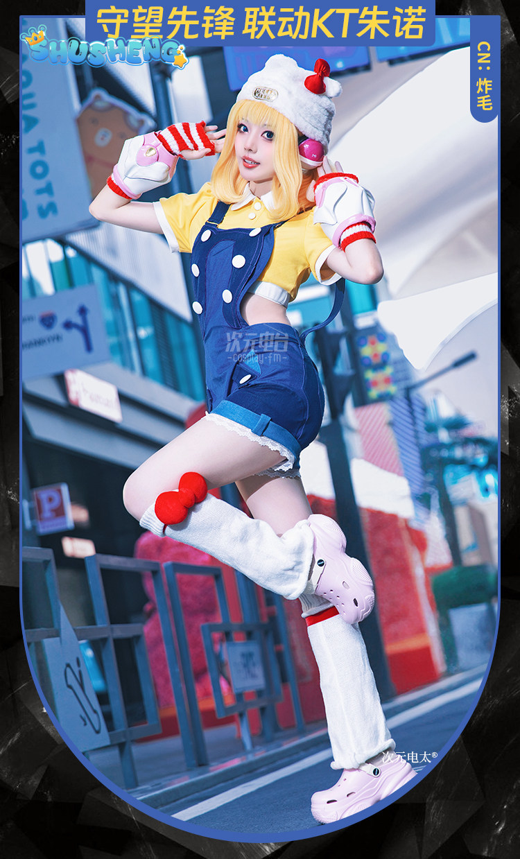 Game Overwatch Juno Cosplay Ju - Anime Cosplay One Piece recension och pris