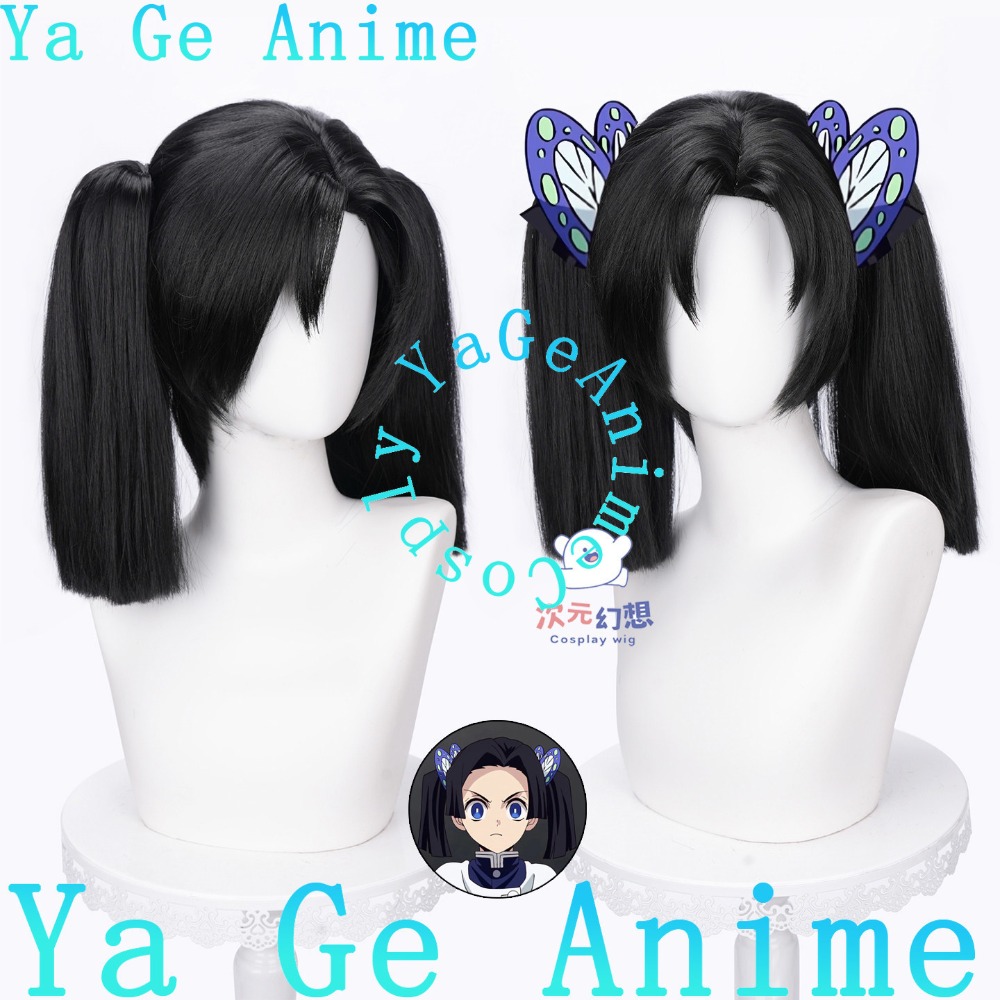 No Mudline Pregnant Belly Fals - Anime Cosplay Pregnant recension och pris