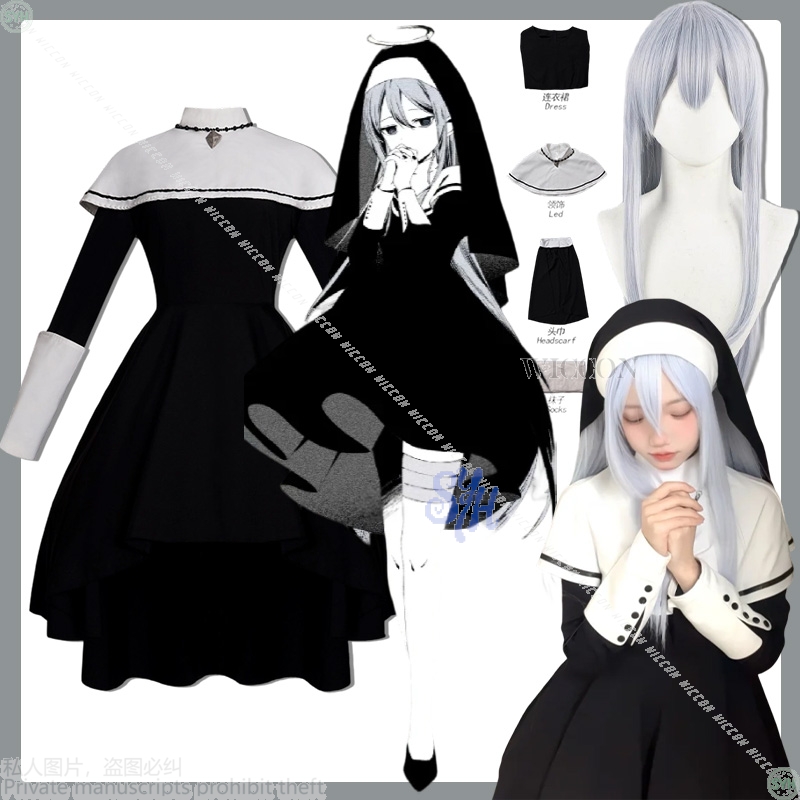Project Sekai Anime Game Yoisa - Anime Cosplay Nun recension och pris