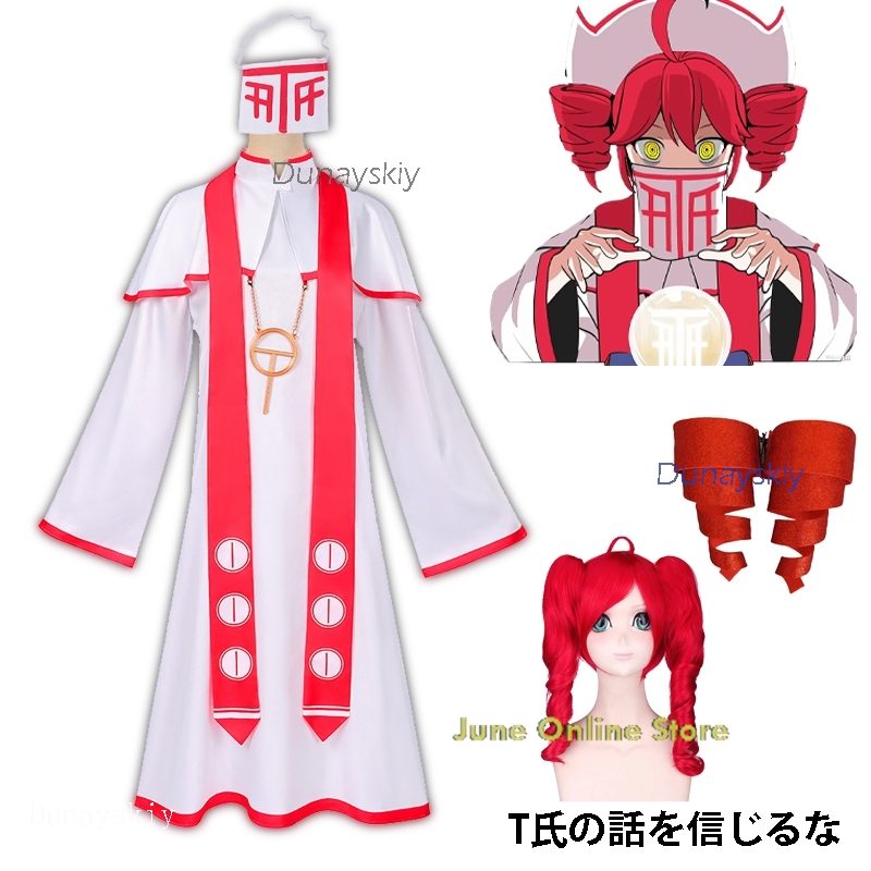 Kasanee Teto Mikv Cosplay Cost - Anime Cosplay Expo 2025 recension och pris