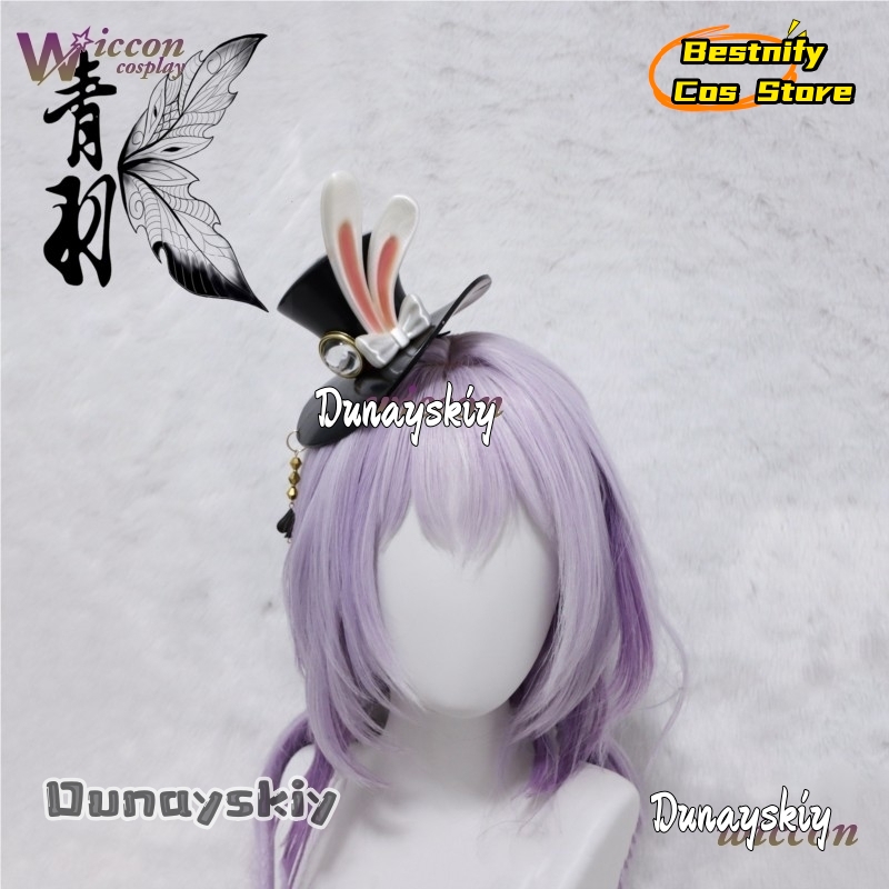 Bestnify Cos@Honkai Star Rail  - Cosplay Anime Pink Hair recension och pris