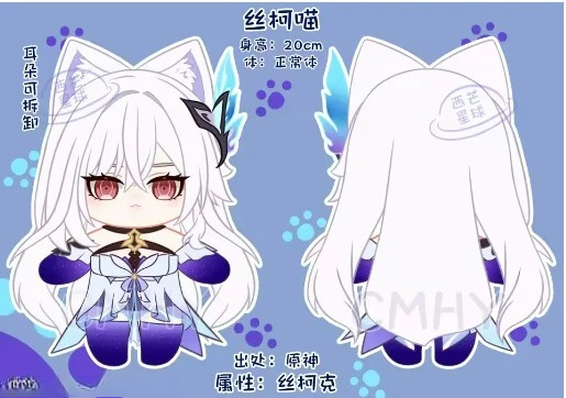 Game Genshin Impact Skirk Cat  - Women Anime Cosplay recension och pris