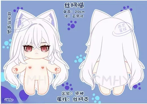 Game Genshin Impact Skirk Cat  - Women Anime Cosplay recension och pris