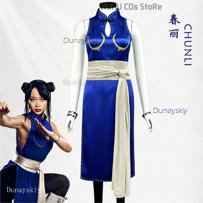 Adult Sexy Street Chun Li Cosp - Live Action Anime Cosplay recension och pris