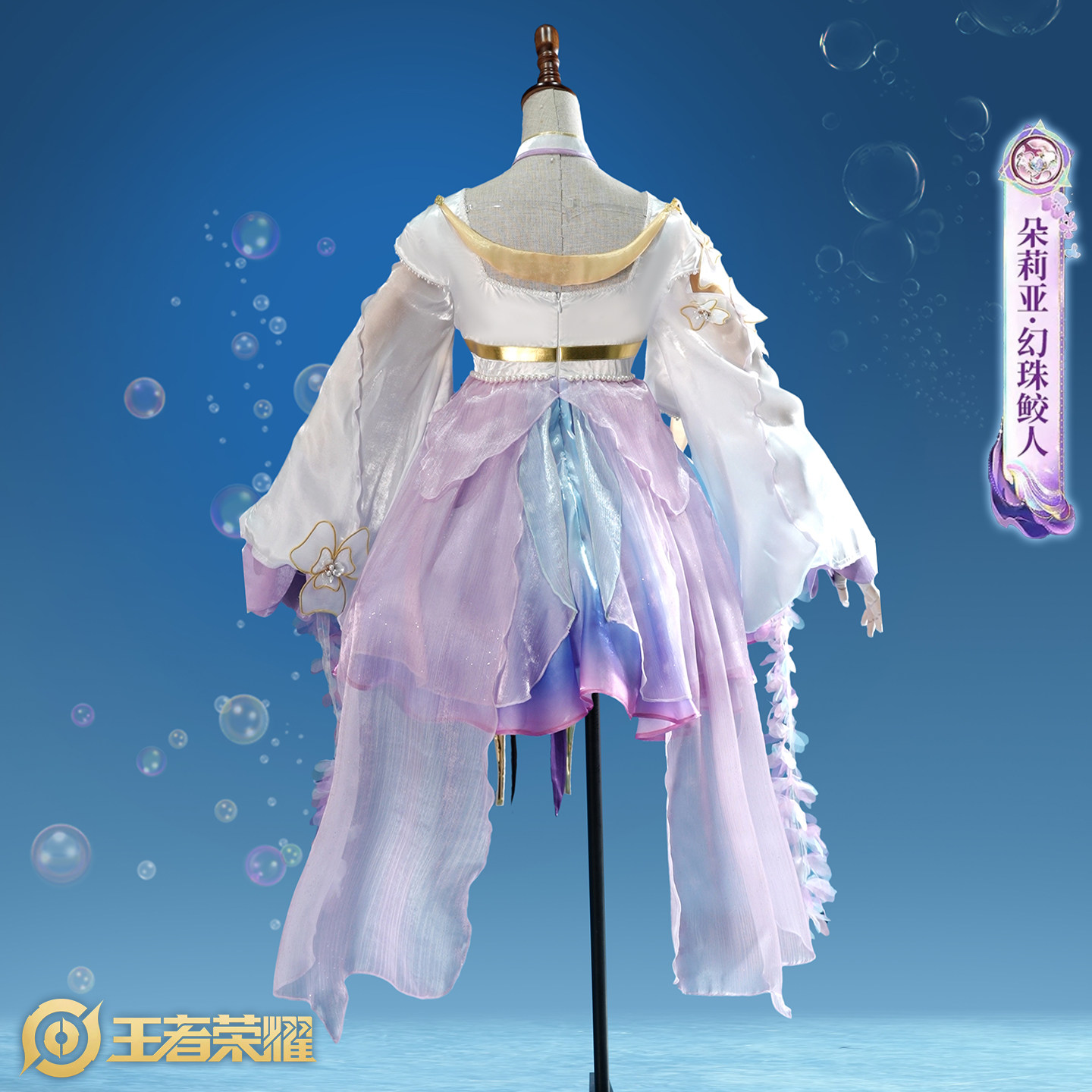 aBc01 Cosplay Honor Of Kings D - Anime Cosplay Duo recension och pris