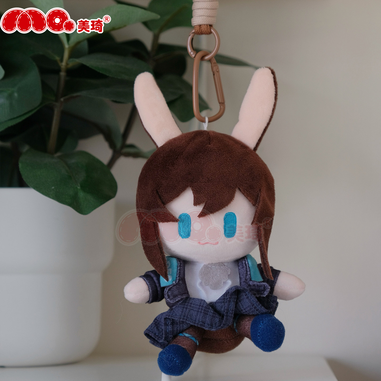 Anime 15cm Arknights Amiya Cut - Anime Doll Cosplay recension och pris
