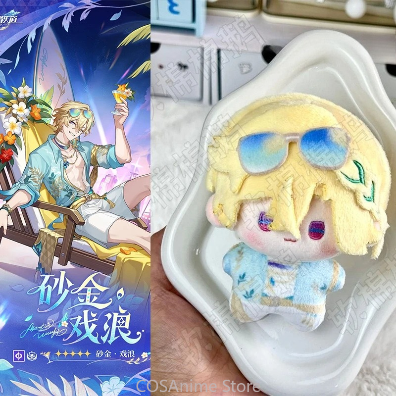 Honkai：Star Rail Aventurine: P - Anime Doll Cosplay recension och pris