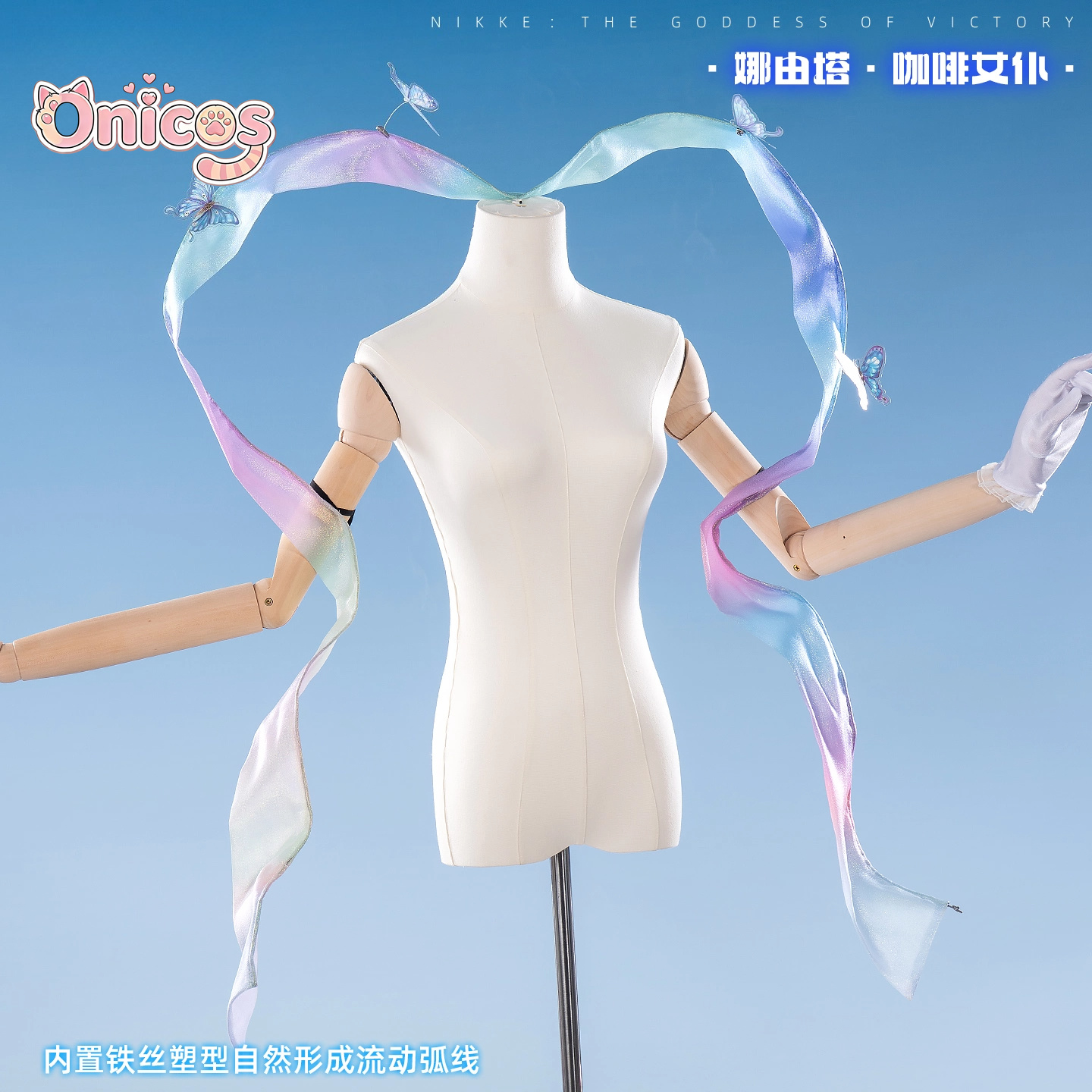 Goddess of Victory: NIKKE × an - Anime Cosplay Cafe recension och pris