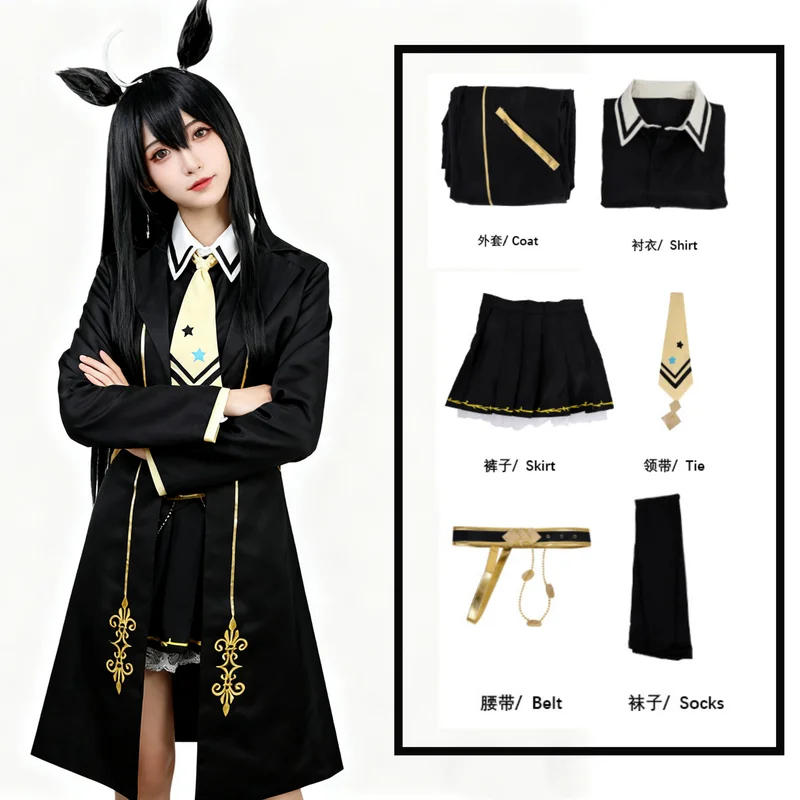 Anime Uma Musume Pretty Derby  - Anime Cosplay Cafe recension och pris