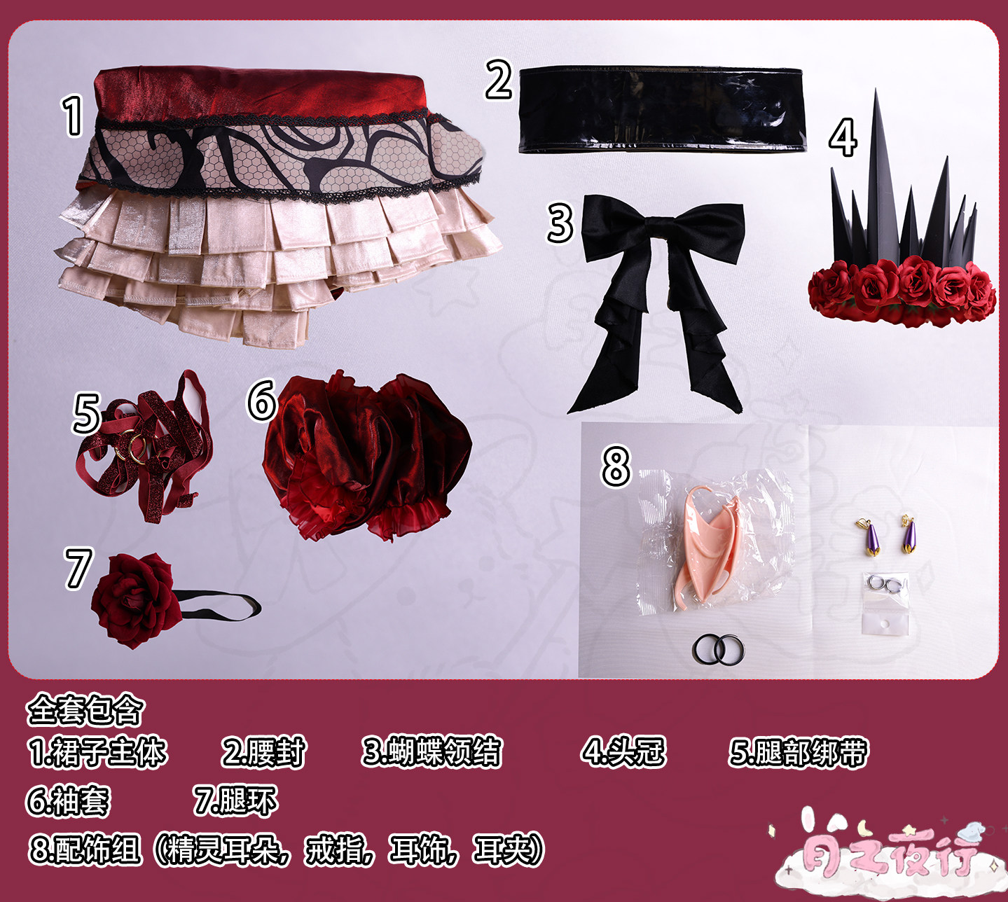2026 new Baobhan Sith Fairy Kn - Anime Cosplay Festival recension och pris